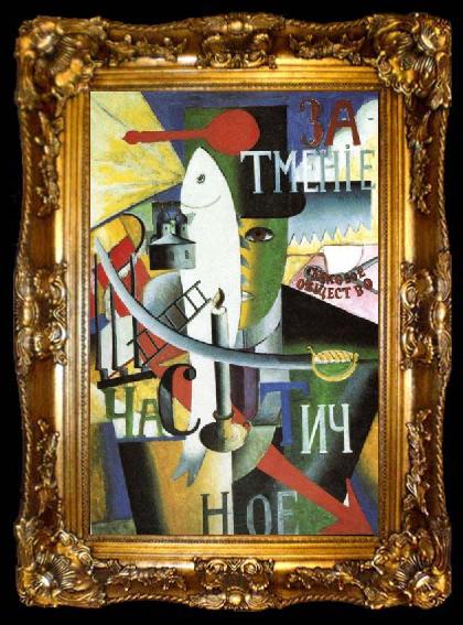 framed  Kazimir Malevich Englishman in Moscow,, ta009-2